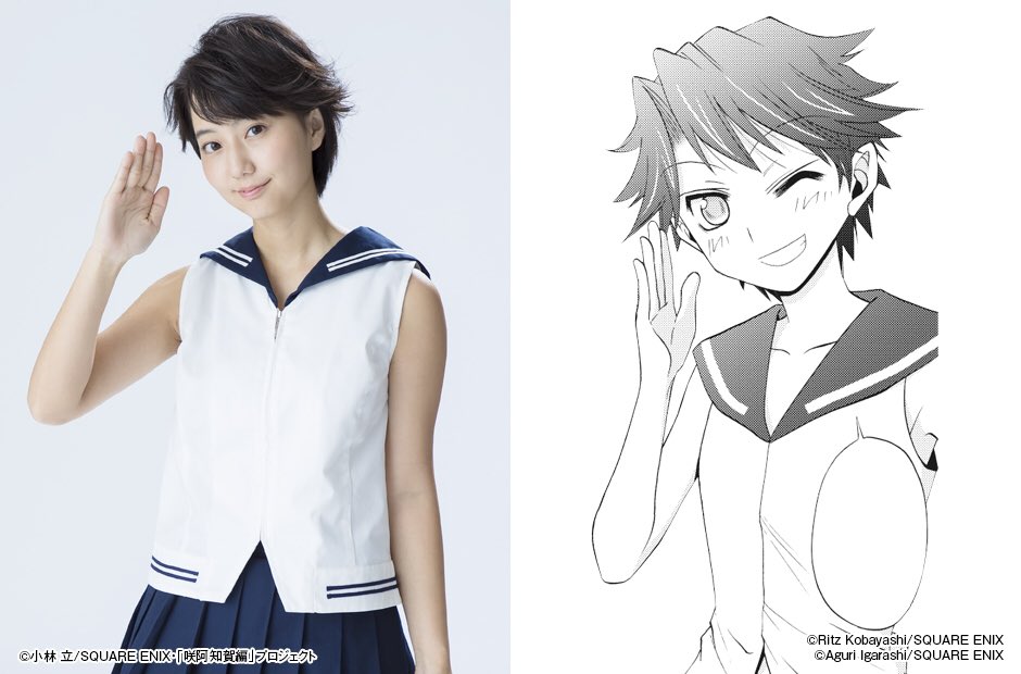 この度、咲-Saki-阿知賀編 episode of side A 千里山女子1年 二条泉役で出演させていただきます!自 この度、咲-Saki-阿知賀編 episode of side A 千里山女子1年 二条泉役で出演させていただきます!自