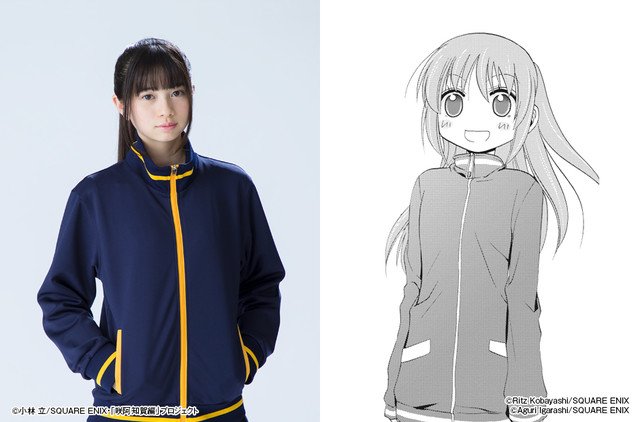 実写版「咲-Saki-」阿知賀編のキャストが解禁、全20名のビジュアル到着 実写版「咲-Saki-」阿知賀編のキャストが解禁、全20名のビジュアル到着