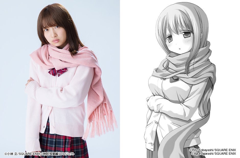 🀄️お知らせ🀄️実写ドラマ&映画【咲-Saki-阿知賀編】に松実宥役で出演させていただくことが決定しました。素敵 🀄️お知らせ🀄️実写ドラマ&映画【咲-Saki-阿知賀編】に松実宥役で出演させていただくことが決定しました。素敵