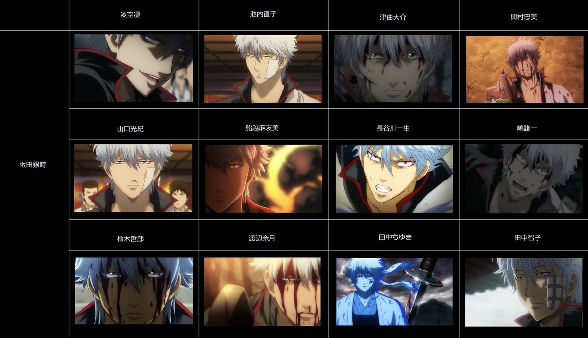 3期作画監督別坂田銀時verもあったりする#gintama 3期作画監督別坂田銀時verもあったりする#gintama