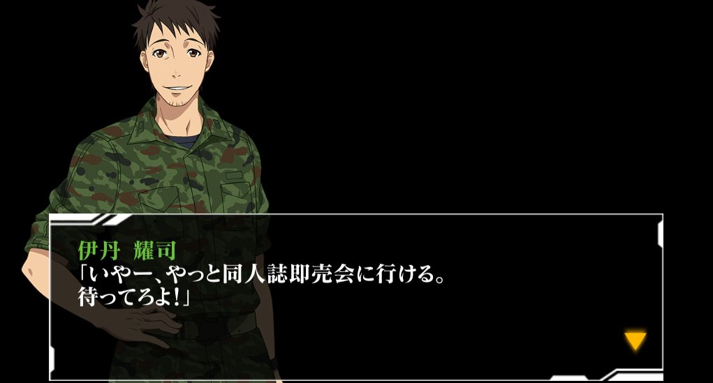 このゲームで、コラボ含めて、性別が解る形での男性キャラ登場って、初じゃない?(´・ω・`) #りっくじあーす #gat このゲームで、コラボ含めて、性別が解る形での男性キャラ登場って、初じゃない?(´・ω・`) #りっくじあーす #gat