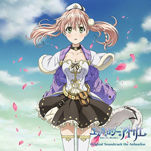 #yusakuplaying アスイロ by 村川梨衣 - エスカ & ロジーのアトリエ ~黄昏の空の錬金術士~ #yusakuplaying アスイロ by 村川梨衣 - エスカ & ロジーのアトリエ ~黄昏の空の錬金術士~