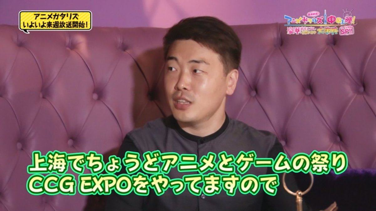 霊剣山ソシャゲが展示されてたあのショー! 霊剣山ソシャゲが展示されてたあのショー!