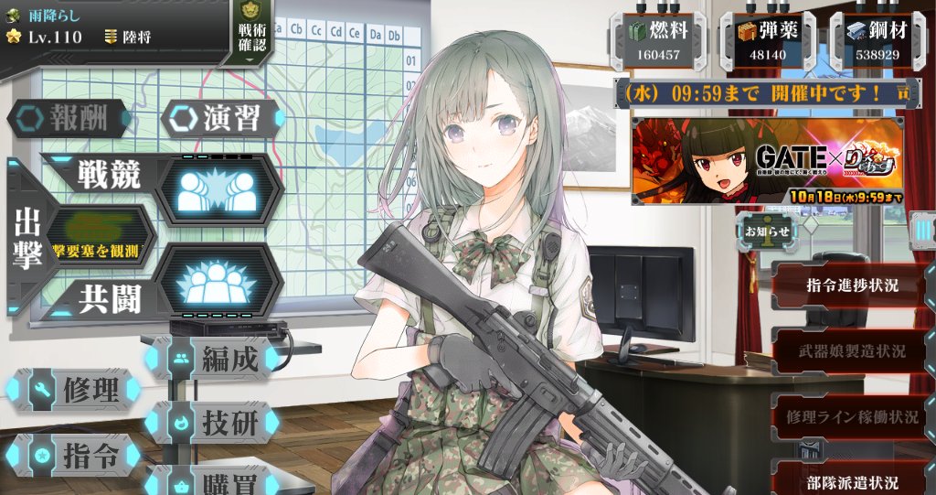 この組み合わせも結講すげぇ組み合わせだよな(;・∀・) 中央は前回の大規模コラボ( #リトルアーモリー )だし、隣のバナ この組み合わせも結講すげぇ組み合わせだよな(;・∀・) 中央は前回の大規模コラボ( #リトルアーモリー )だし、隣のバナ