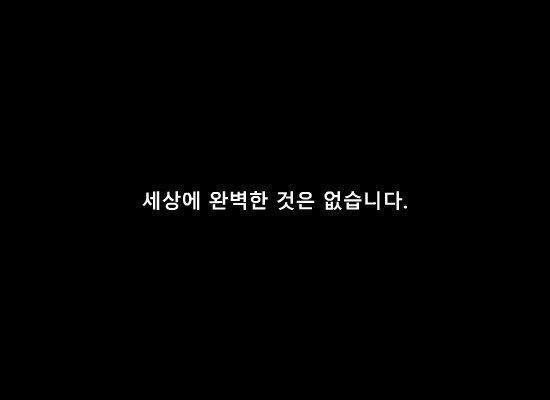 장범준 허어어어 사랑에 버스커버스커 사람 벚꽃엔딩 건대 214470922_