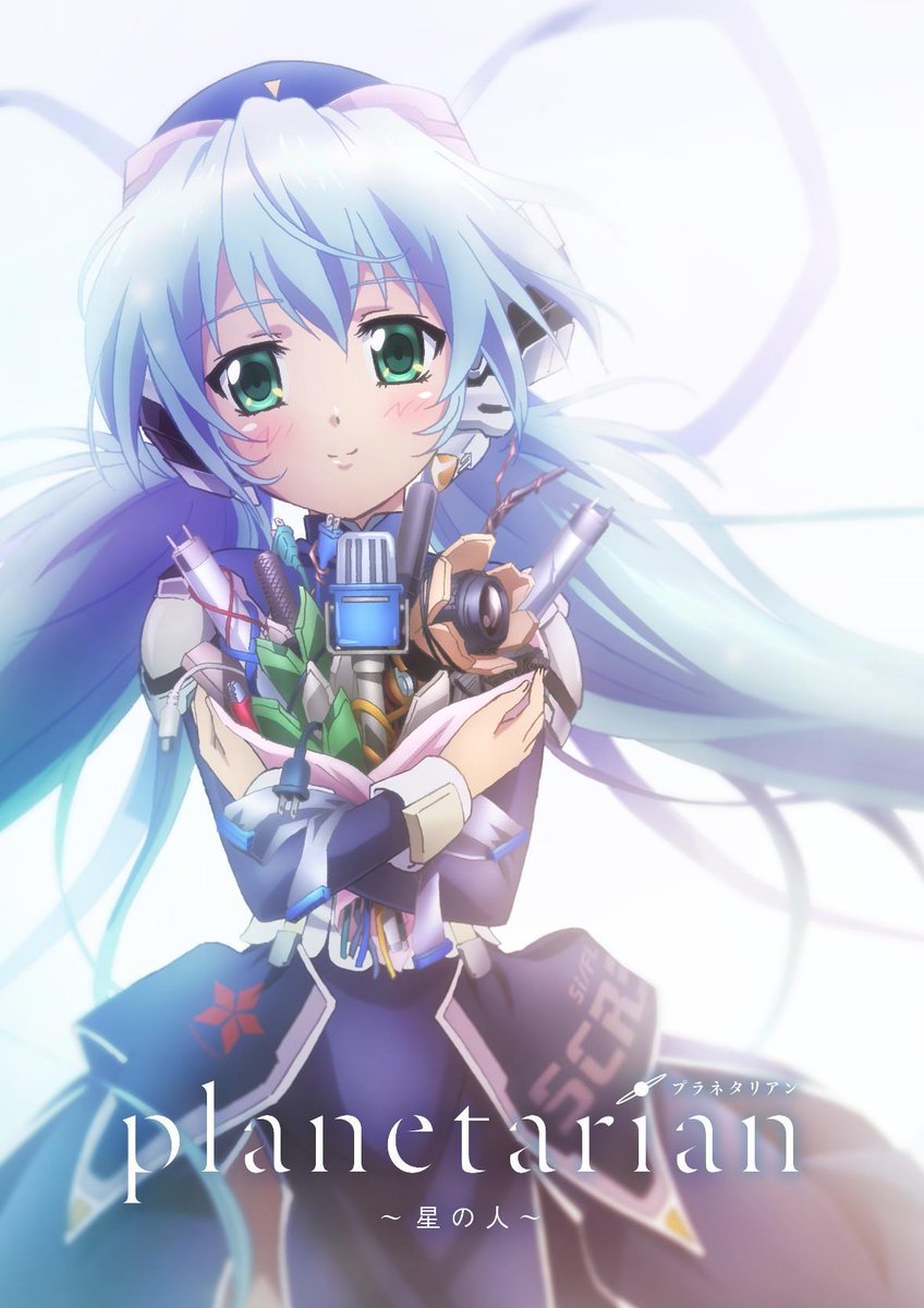 crossroadsの最後の曲、brave new worldはplanetarianの曲なんだよなぁ……曲も、原作も泣 crossroadsの最後の曲、brave new worldはplanetarianの曲なんだよなぁ……曲も、原作も泣
