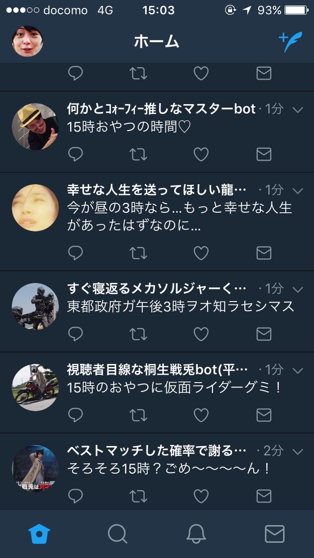 三者三葉っていうか:00分の奴誰1人いないじゃないか 三者三葉っていうか:00分の奴誰1人いないじゃないか