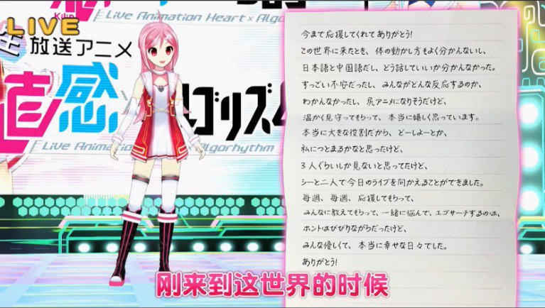 尻アニメになりそうだけど(なった) #直感アルゴリズム #生アニメ #kilin_xi 尻アニメになりそうだけど(なった) #直感アルゴリズム #生アニメ #kilin_xi