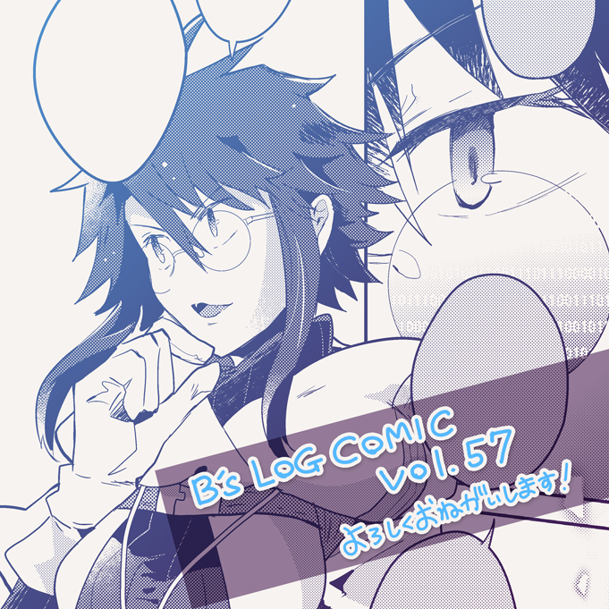 久しぶりの告知です🐾本日10/5配信開始のB's-LOG COMICに「ログ・ホライズン にゃん太班長・幸せのレシピ」3 久しぶりの告知です🐾本日10/5配信開始のB's-LOG COMICに「ログ・ホライズン にゃん太班長・幸せのレシピ」3