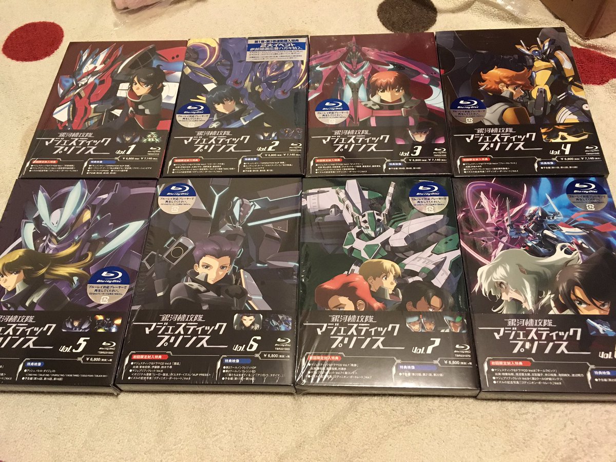 マジェスティックプリンスのブルーレイ7巻と8巻が届いたので、ようやく全巻揃ったよ マジェスティックプリンスのブルーレイ7巻と8巻が届いたので、ようやく全巻揃ったよ