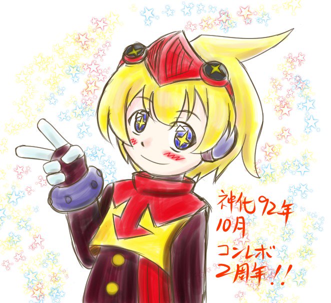 コンレボ2周年というのを聞き2時間でアースちゃんと去年描いたのを せめて資料本出てほしかったな・・・😭#コンクリートレボ コンレボ2周年というのを聞き2時間でアースちゃんと去年描いたのを せめて資料本出てほしかったな・・・😭#コンクリートレボ