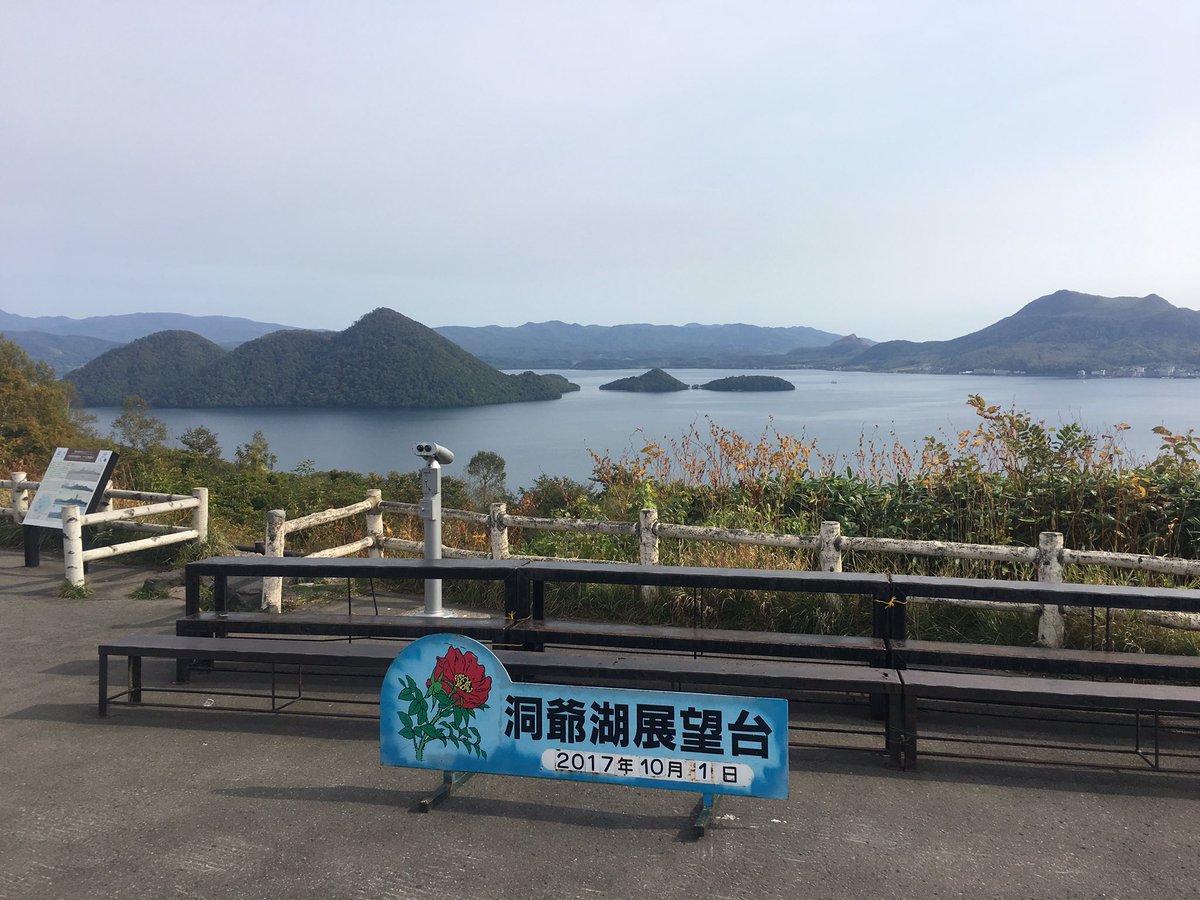 『天体のメソッド』(※東京圏での)放送開始から3周年!#sorameso(写真は今月1日に撮ってきました) 『天体のメソッド』(※東京圏での)放送開始から3周年!#sorameso(写真は今月1日に撮ってきました)