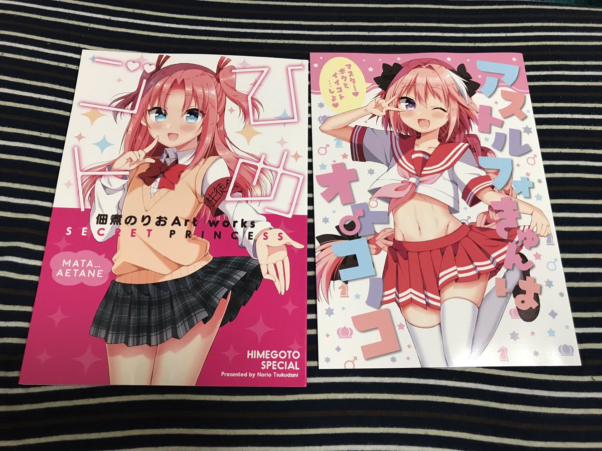 ひめゴトは持ってないのにアートワークスは買う男(^q^)アヘアヘそう言われたら今度ひめゴトも買うゾ!!! ひめゴトは持ってないのにアートワークスは買う男(^q^)アヘアヘそう言われたら今度ひめゴトも買うゾ!!!