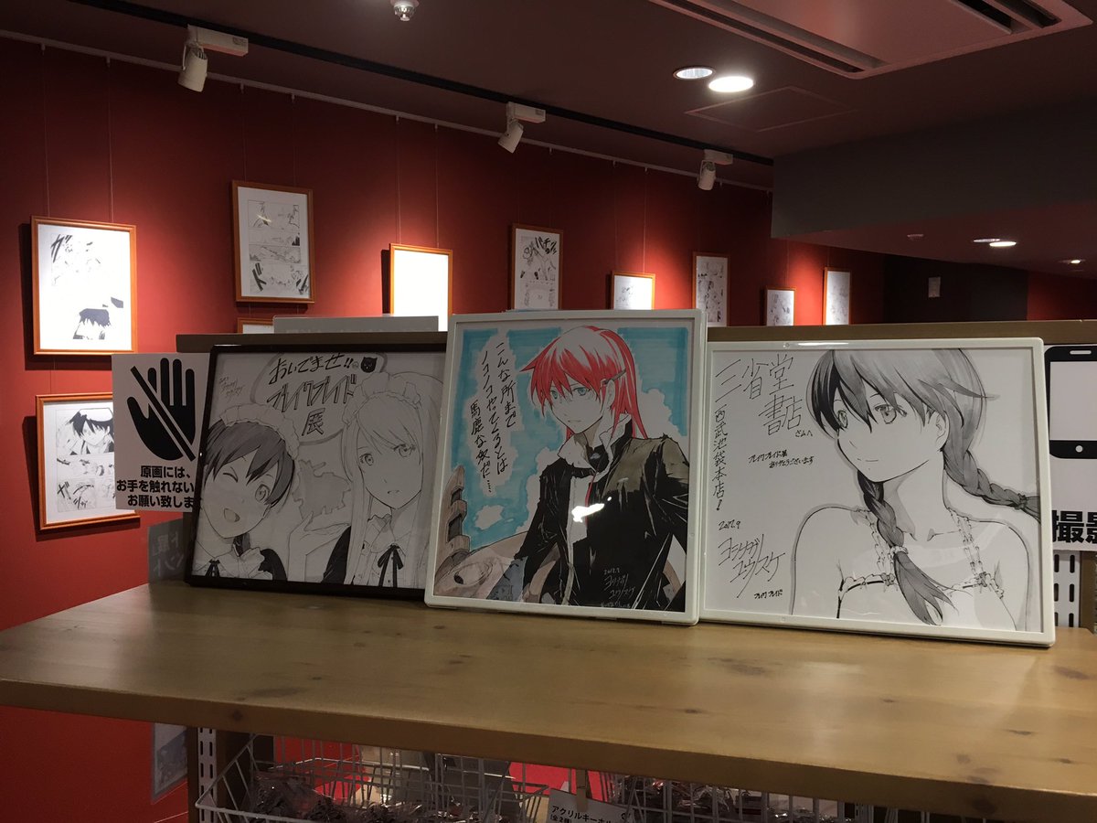 9/18にブレイクブレイド展で開催された吉永先生のお渡し会に参加してきました。劇場公開時に全章を観ていて多重装甲モードが 9/18にブレイクブレイド展で開催された吉永先生のお渡し会に参加してきました。劇場公開時に全章を観ていて多重装甲モードが