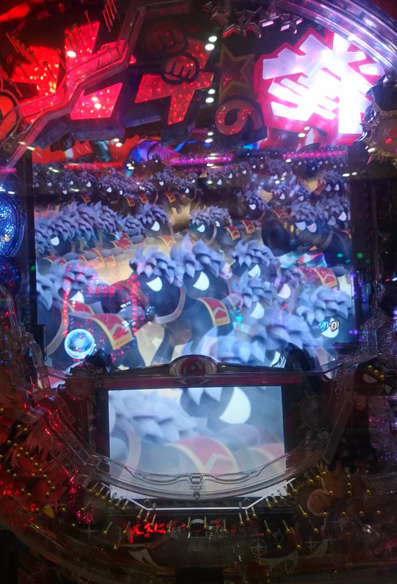 久々のパチは甘DD北斗の拳☆ちょこっと遊べたけど回りがイマイチ(´ε` ) 久々のパチは甘DD北斗の拳☆ちょこっと遊べたけど回りがイマイチ(´ε` )