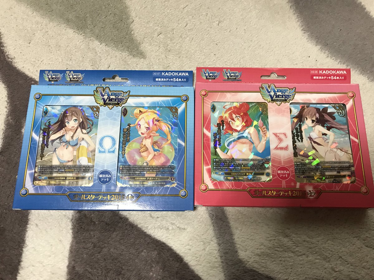 オールスターデッキΩ&Σを買ったったー!!(0w0)#AngeTCG#アンジュ・ヴィエルジュ オールスターデッキΩ&Σを買ったったー!!(0w0)#AngeTCG#アンジュ・ヴィエルジュ