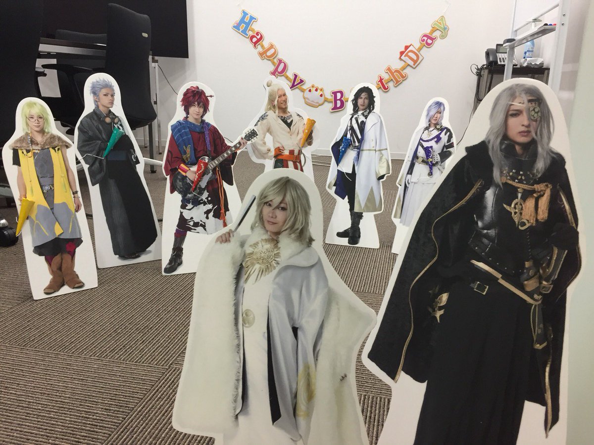 お誕生日おめでとーーーー!!(全員)びっくりした、みんな集まってたの!?(慶喜)#徳川慶喜・井伊直弼生誕祭2017 #幕 お誕生日おめでとーーーー!!(全員)びっくりした、みんな集まってたの!?(慶喜)#徳川慶喜・井伊直弼生誕祭2017 #幕