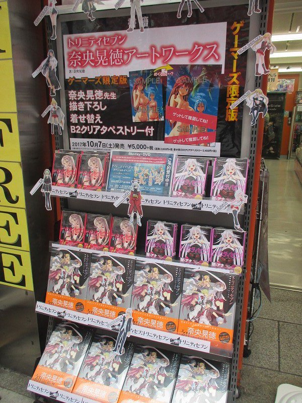 【書籍】「トリニティセブン 奈央晃徳アートワークス」発売!コミックス収録分はもちろん、未収録の超秘蔵イラストも収録されて 【書籍】「トリニティセブン 奈央晃徳アートワークス」発売!コミックス収録分はもちろん、未収録の超秘蔵イラストも収録されて