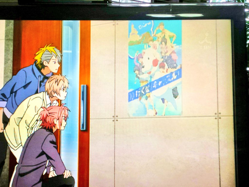 DYNAMIC CHORDくんの1話にしれっと出てきた初代少年ハリウッドさんのポスターはなんだったの!?隠れ少年ハリウッ DYNAMIC CHORDくんの1話にしれっと出てきた初代少年ハリウッドさんのポスターはなんだったの!?隠れ少年ハリウッ