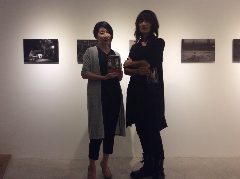 前作『迷家奇譚』(晶文社)の表紙カバー写真の作者、高島空太さんと。今日から新宿のKEN NAKAHASHIで始まった個 前作『迷家奇譚』(晶文社)の表紙カバー写真の作者、高島空太さんと。今日から新宿のKEN NAKAHASHIで始まった個