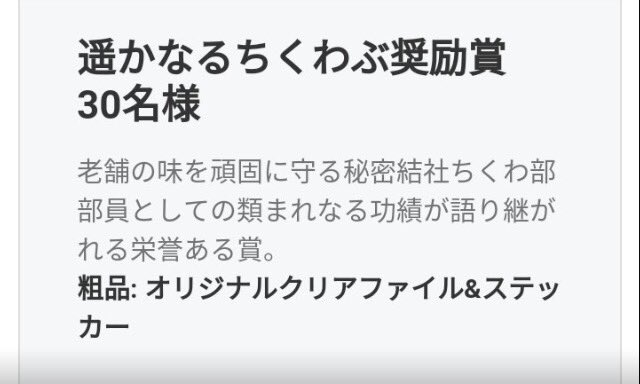 ファイアボールの世界に殴り込めた事を光栄に思うしこれからはウラノス国テンペスト領秘密結社ちくわぶ部部員のハイペリオンとし ファイアボールの世界に殴り込めた事を光栄に思うしこれからはウラノス国テンペスト領秘密結社ちくわぶ部部員のハイペリオンとし