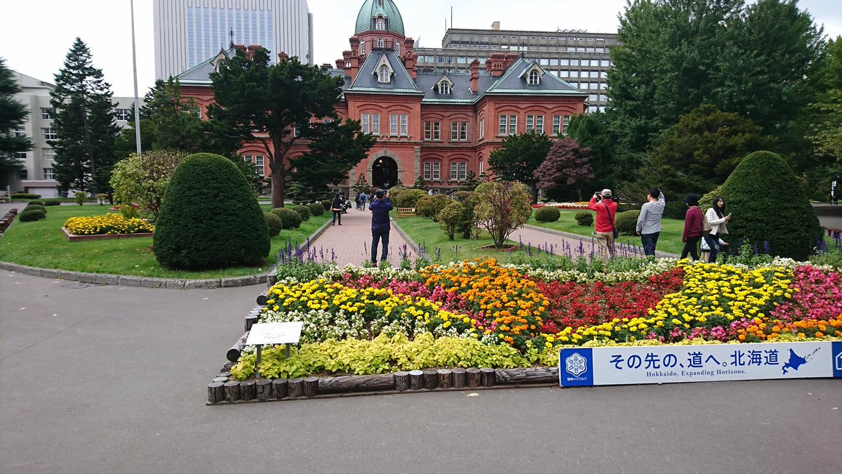 【天体のメソッド聖地巡礼】北美中学校 【天体のメソッド聖地巡礼】北美中学校