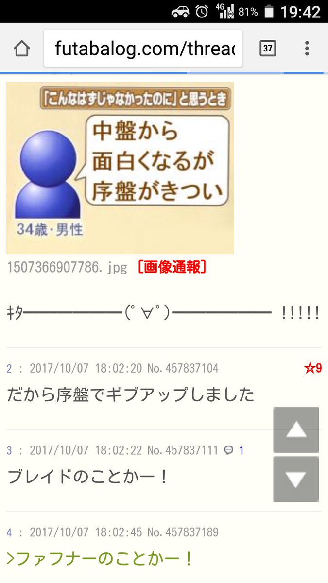 序盤はきついけどそれを乗り越えたら面白くなるアニメや特撮って言われたら皆さん何を思い浮かべますかねスレで言われてる通り剣 序盤はきついけどそれを乗り越えたら面白くなるアニメや特撮って言われたら皆さん何を思い浮かべますかねスレで言われてる通り剣