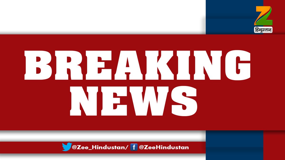 #PradyumanMurderCase