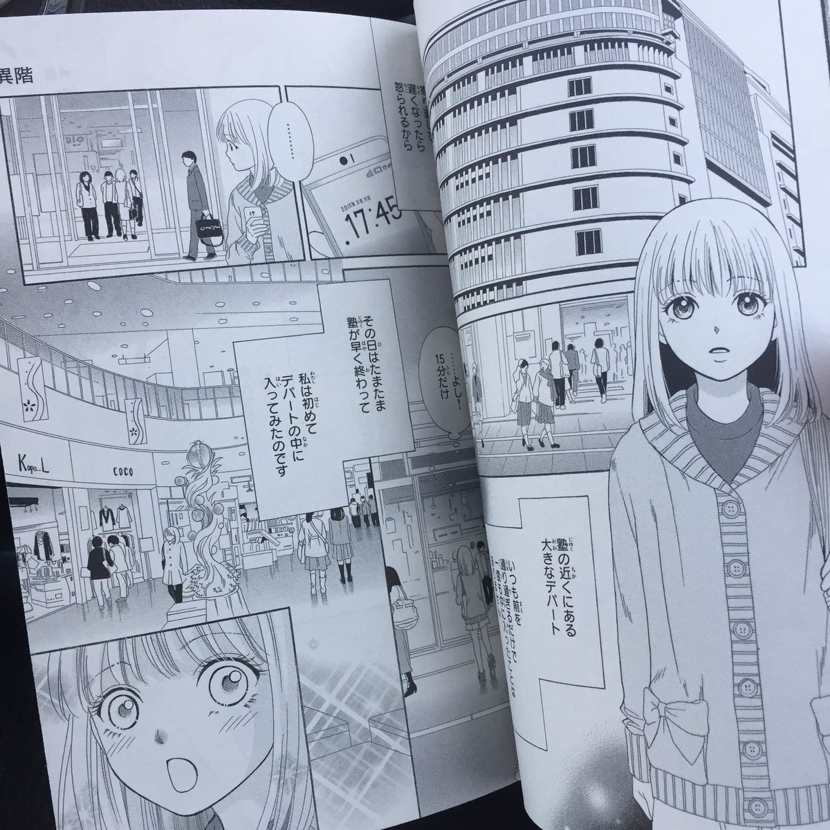 闇芝居コミック版、ちゃお だけあって登場人物がかわいい!!!! 闇芝居コミック版、ちゃお だけあって登場人物がかわいい!!!!