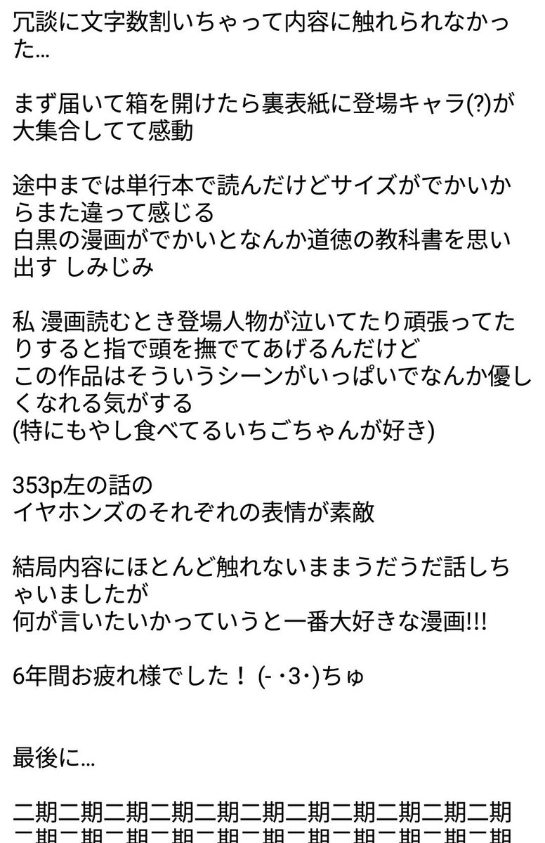 これからの季節日暮れが早くなり夜道を歩くことが増えるので護身用に鈍器でも持ち歩こうと思い『それが声優!大全集』を買いまし これからの季節日暮れが早くなり夜道を歩くことが増えるので護身用に鈍器でも持ち歩こうと思い『それが声優!大全集』を買いまし