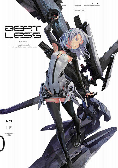 【作品情報】長谷敏司さん原作の「BEATLESS」が2018年1月にTVアニメ化決定!監督は「楽園追放」「ガンダム00」 【作品情報】長谷敏司さん原作の「BEATLESS」が2018年1月にTVアニメ化決定!監督は「楽園追放」「ガンダム00」
