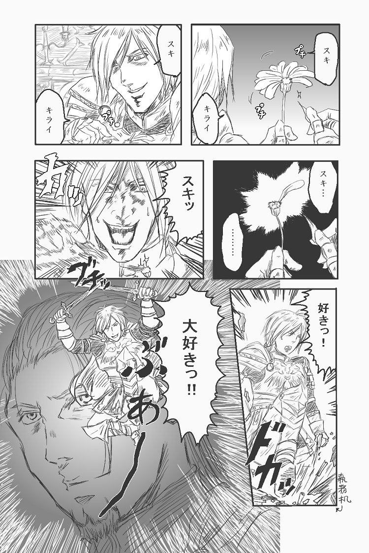 北斗の拳イチゴ味のシンに凄くホメグレのホメみを感じると自分の中で話題なんだけど、中でもこのネタが一番ホメみを感じるわしは 北斗の拳イチゴ味のシンに凄くホメグレのホメみを感じると自分の中で話題なんだけど、中でもこのネタが一番ホメみを感じるわしは