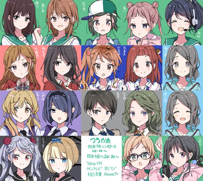 つうかあは女の子が大勢出てくるので、いろんなポイントに自分の好みを振り分けられました。キャラクターデザインと紹介は公式サ つうかあは女の子が大勢出てくるので、いろんなポイントに自分の好みを振り分けられました。キャラクターデザインと紹介は公式サ