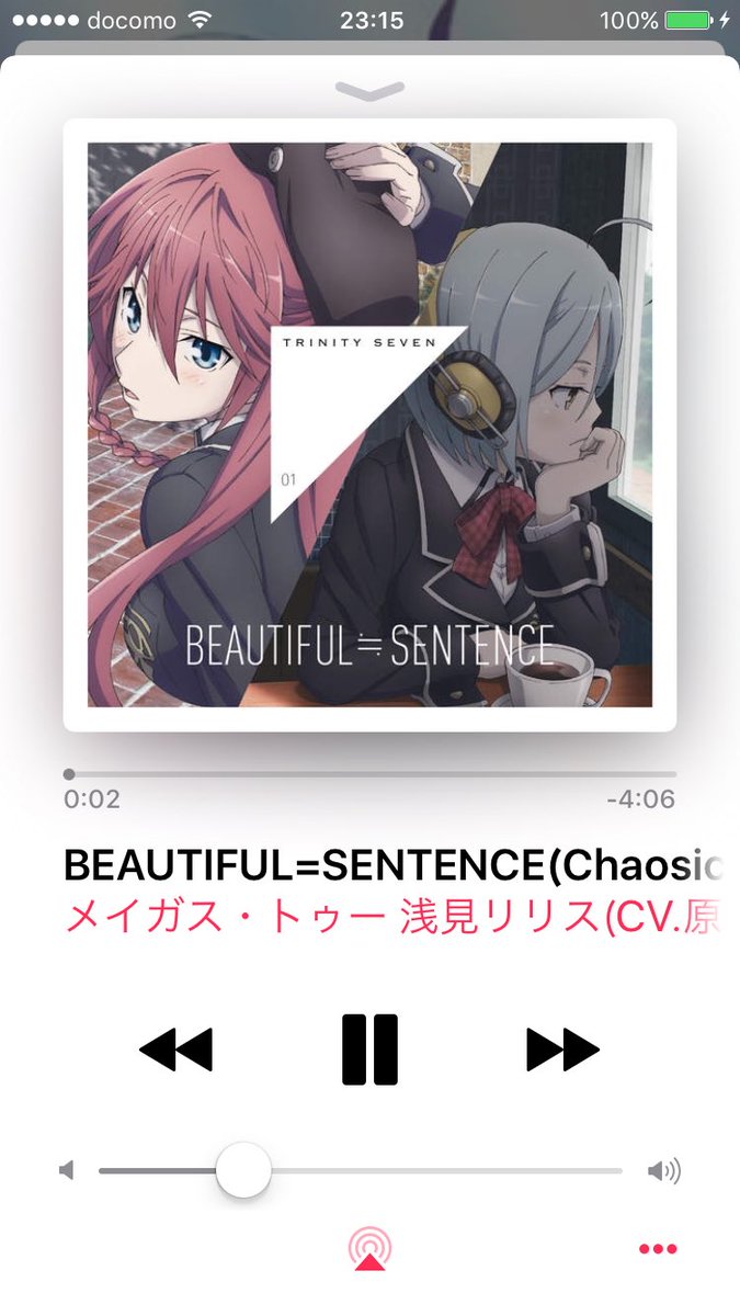 トリニティセブンのこの曲声優が歌ってるってぱない トリニティセブンのこの曲声優が歌ってるってぱない