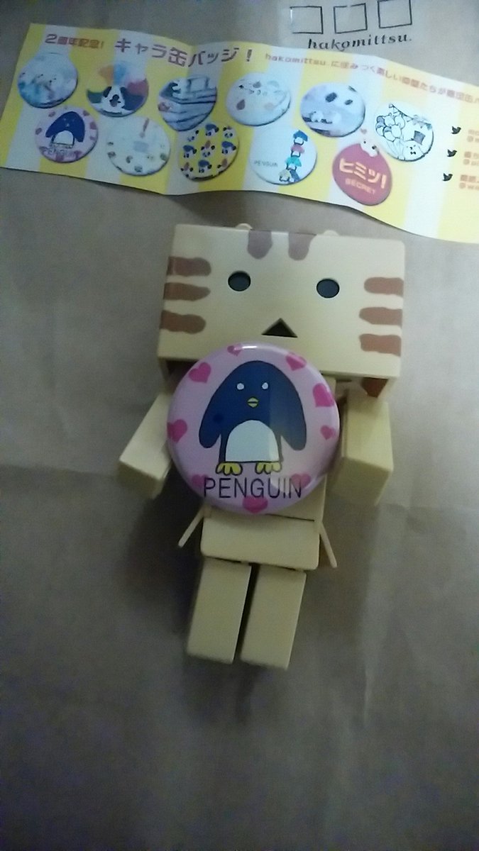 にゃんぼー手作り雑貨店hakomittsu.さん( )でガチャガチャ引かせて貰う。ペンギン🐧ちゃんが当たりました!可愛い にゃんぼー手作り雑貨店hakomittsu.さん( )でガチャガチャ引かせて貰う。ペンギン🐧ちゃんが当たりました!可愛い