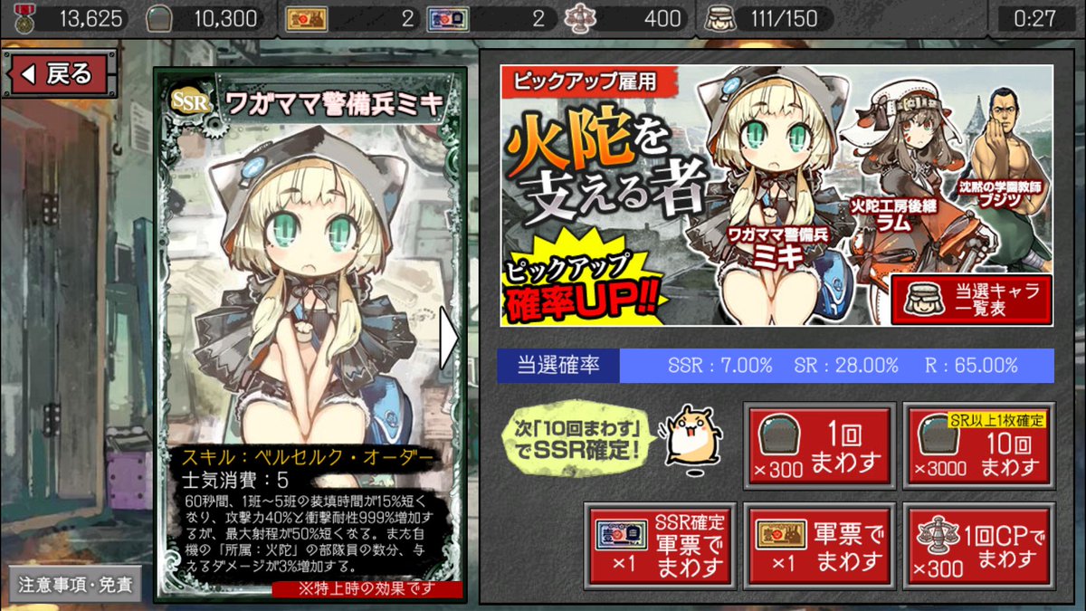 アズールレーンはSSR7%だからちょっと他のソシャゲは見習えみたいなの毎日のように見るけど、明日で配信から丸1年になるは アズールレーンはSSR7%だからちょっと他のソシャゲは見習えみたいなの毎日のように見るけど、明日で配信から丸1年になるは