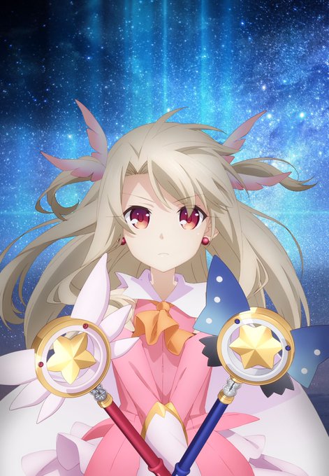 【告知】プリズマ☆イリヤ続編制作決定です!これからも応援よろしくお願いいたします! #prisma_illya 【告知】プリズマ☆イリヤ続編制作決定です!これからも応援よろしくお願いいたします! #prisma_illya