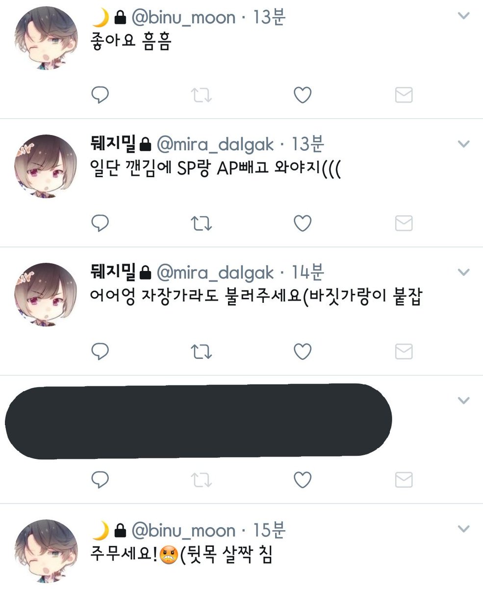 자장가 잠이 불러줄까 노래를 불러줄게 불러주고 침대에 dal_friends