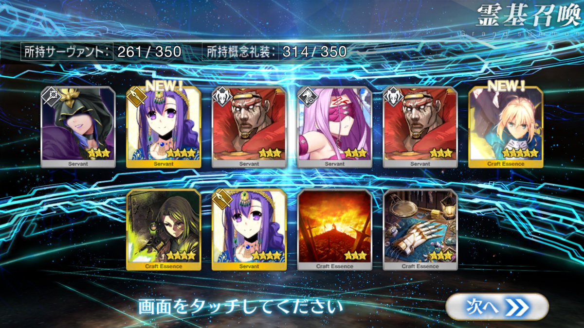 JKめし触媒で来ました JKめし触媒で来ました