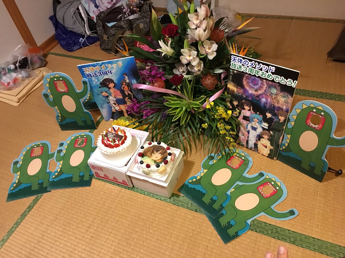 遅くなりましたが、天体のメソッド放送3周年おめでとうございます!ケーキは、今日、10/8にちなんで、5話のより、柚季が振 遅くなりましたが、天体のメソッド放送3周年おめでとうございます!ケーキは、今日、10/8にちなんで、5話のより、柚季が振