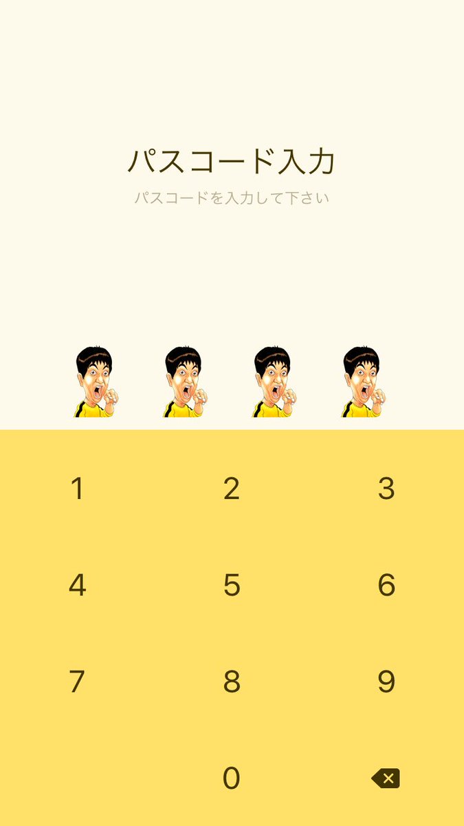 浦安鉄筋家族の壁紙かったホーイ🤘🏼 浦安鉄筋家族の壁紙かったホーイ🤘🏼