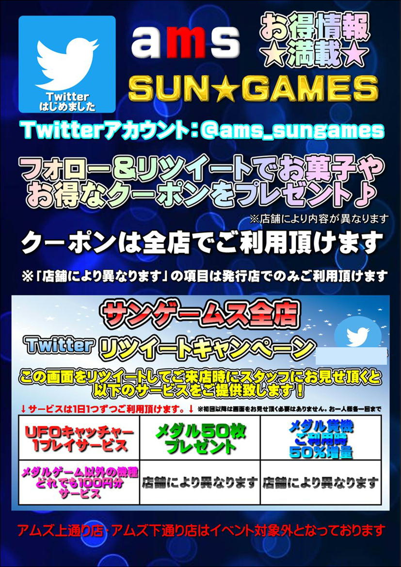 皆様3連休はいかがお過ごしでしょうか( ,,・ิω・ิ,, )九州は絶好の行楽日和ですね♪先週は三国志、ガンストやディシ 皆様3連休はいかがお過ごしでしょうか( ,,・ิω・ิ,, )九州は絶好の行楽日和ですね♪先週は三国志、ガンストやディシ