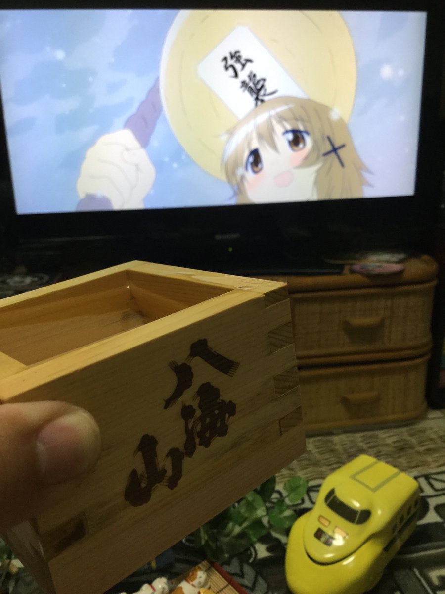 ひだまりスケッチを観ながら一杯やるのが人生の至福。この瞬間に名前を付けたいのだが、何かイイのは無いかなぁ?ひだ呑み? ひだまりスケッチを観ながら一杯やるのが人生の至福。この瞬間に名前を付けたいのだが、何かイイのは無いかなぁ?ひだ呑み?