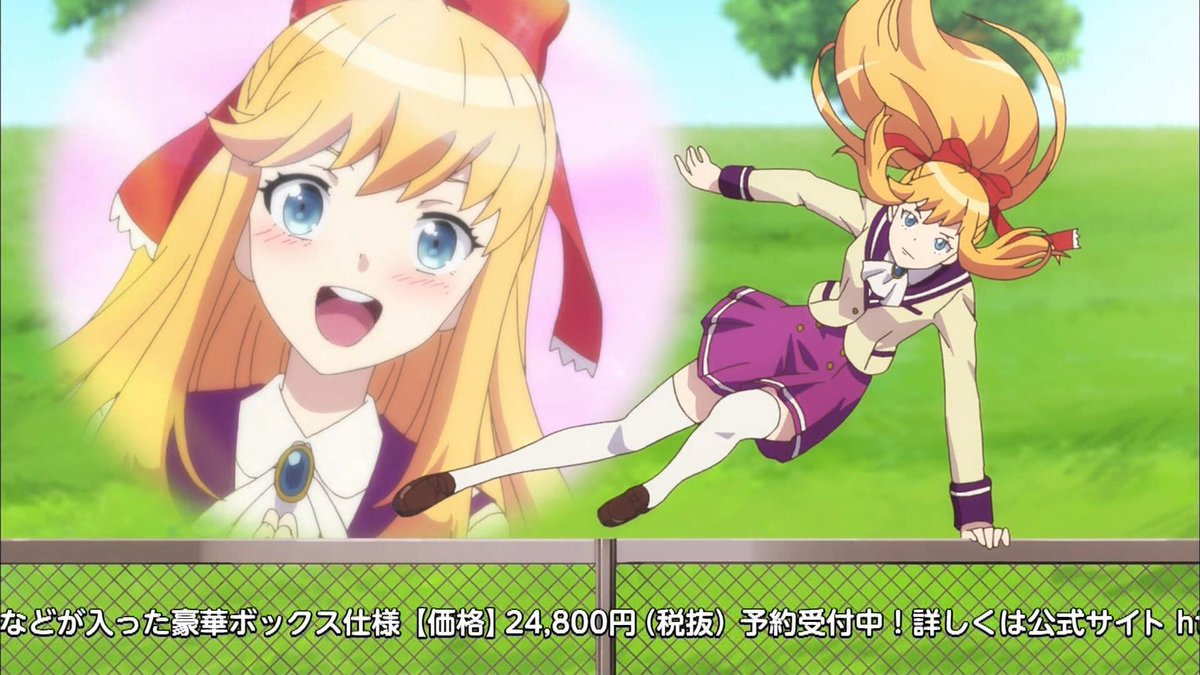 マリワカだー! マリワカだー!