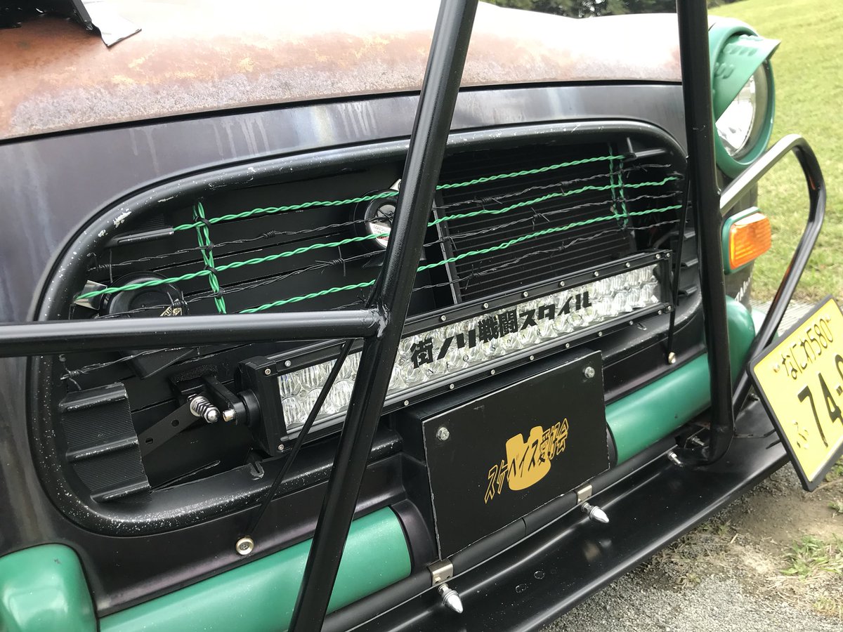 昨年からの変更点。①しし狩りバンパー(もどき)+RGBライトバー②U.S.Daytonaホイール③リアバンパーガード(も 昨年からの変更点。①しし狩りバンパー(もどき)+RGBライトバー②U.S.Daytonaホイール③リアバンパーガード(も
