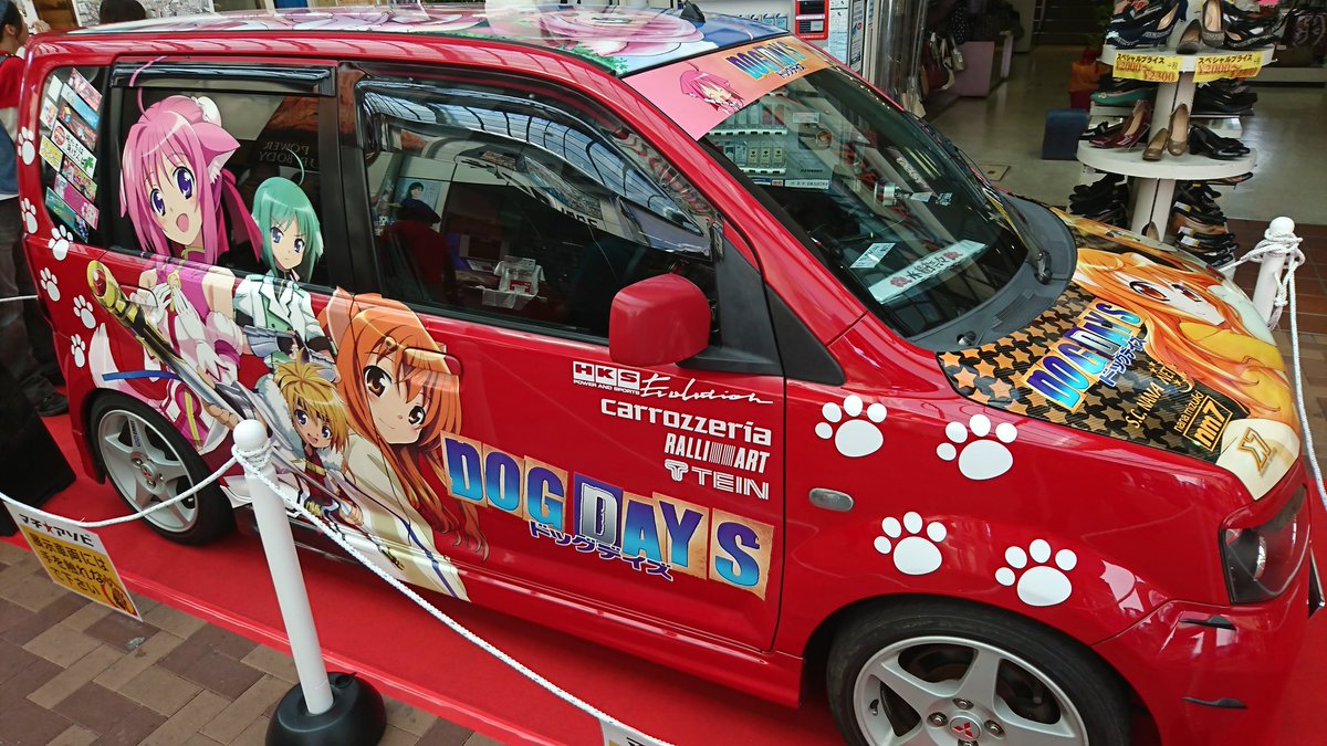 痛車見てたら…奈々さんファンやなこれは(((o(*゚▽゚*)o)))#水樹奈々#dogdays 痛車見てたら…奈々さんファンやなこれは(((o(*゚▽゚*)o)))#水樹奈々#dogdays