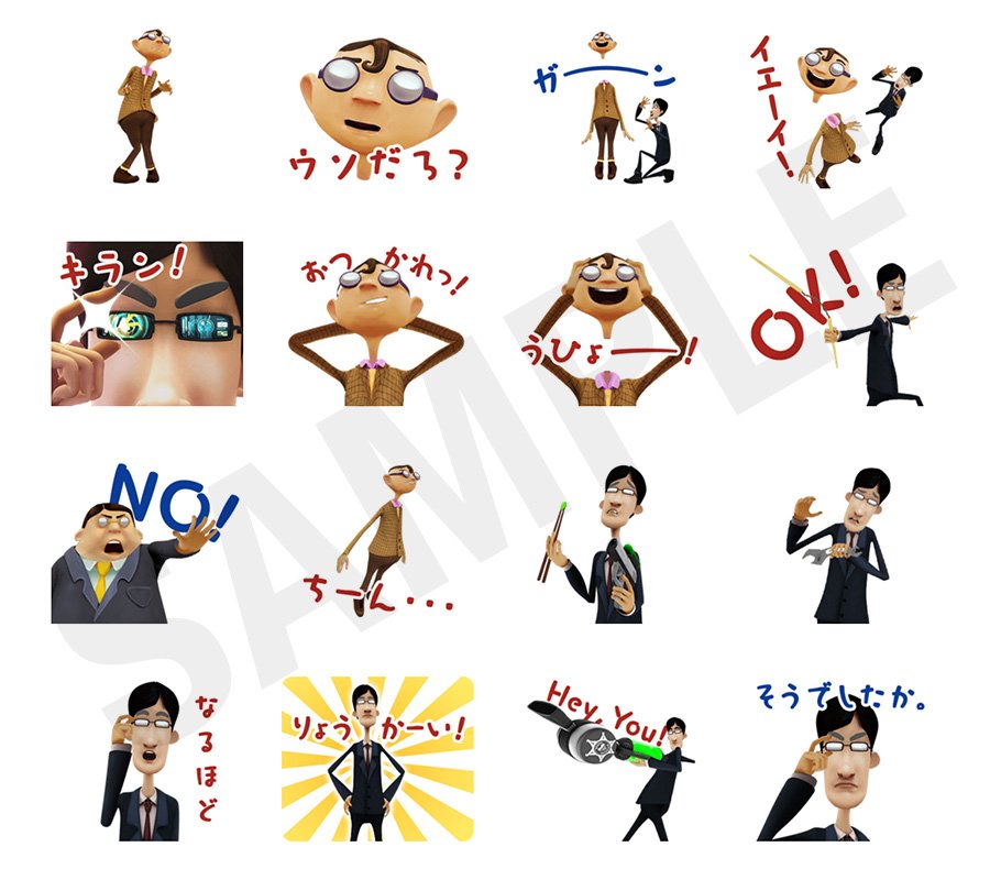 スシポリスのLINEスタンプがあるそうです。私の箸ヌンチャク姿はいかがでしょうか?(#スズキ)#スシポリス『SUSHI スシポリスのLINEスタンプがあるそうです。私の箸ヌンチャク姿はいかがでしょうか?(#スズキ)#スシポリス『SUSHI