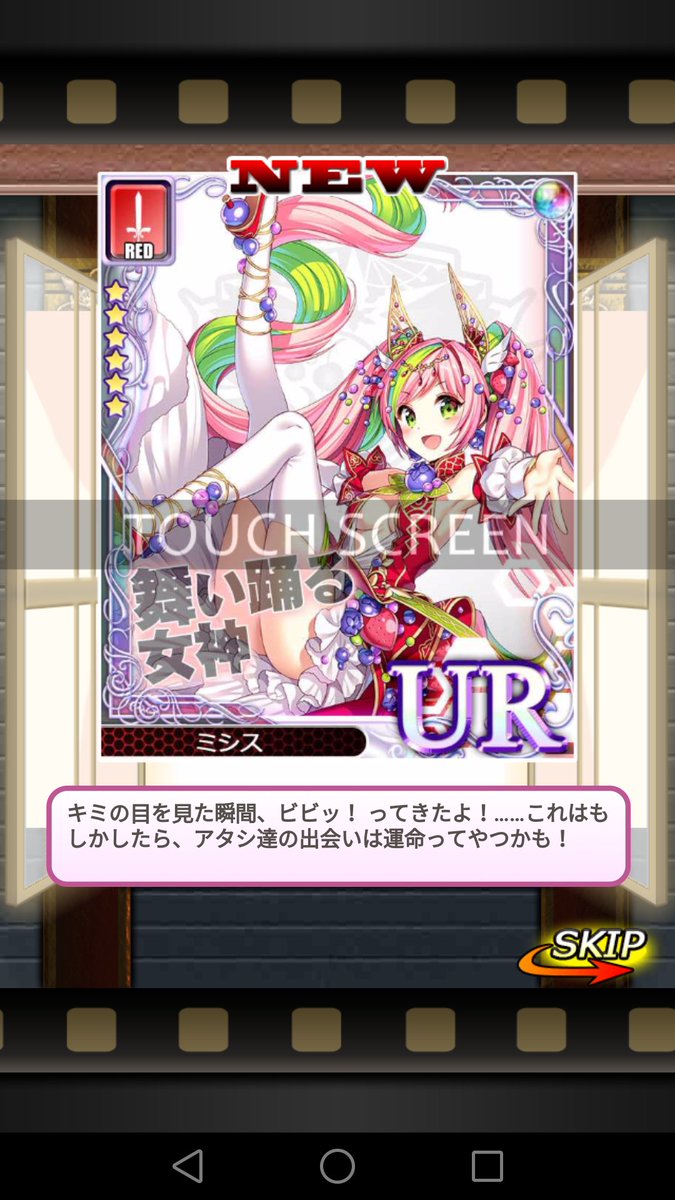 女神様をお迎えしました!!!#アンジュ・ヴィエルジュ 女神様をお迎えしました!!!#アンジュ・ヴィエルジュ