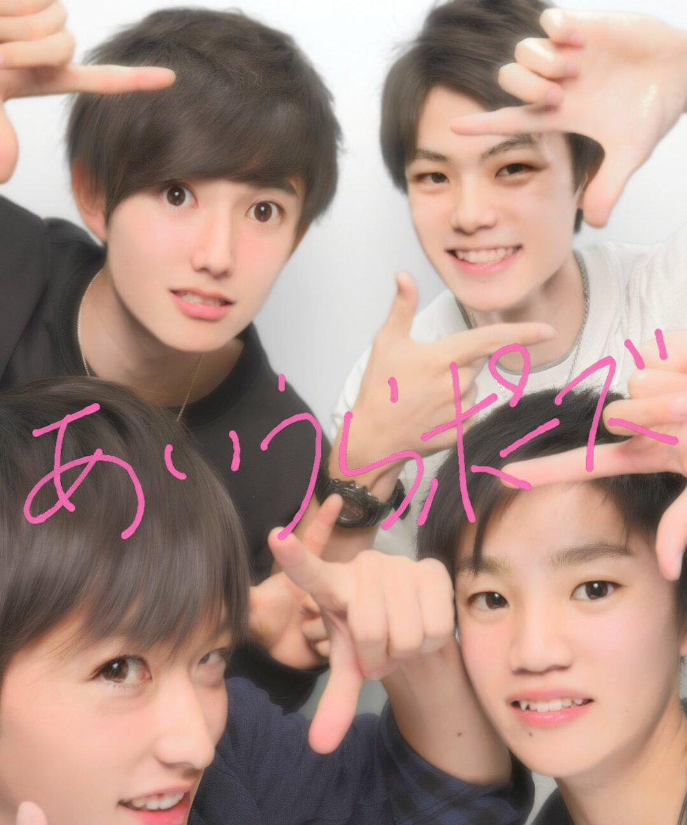 あいうらくん家にお泊まりしてきたぜ😑✌️🎊まじで、おもしろかった!また、きます^_^みなさん、あいうらポーズが好きなんだ あいうらくん家にお泊まりしてきたぜ😑✌️🎊まじで、おもしろかった!また、きます^_^みなさん、あいうらポーズが好きなんだ