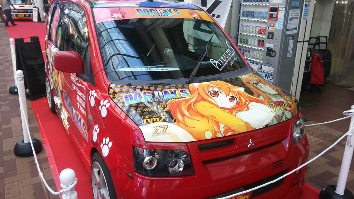 マチアソビ 痛車その4Dog daysフロント、サイド、バック僕は幼なじみのレベッカ(ベッキー)ちゃんが好きでしたが、居 マチアソビ 痛車その4Dog daysフロント、サイド、バック僕は幼なじみのレベッカ(ベッキー)ちゃんが好きでしたが、居